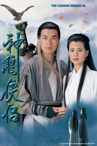 Poster of The Condor Heroes 95