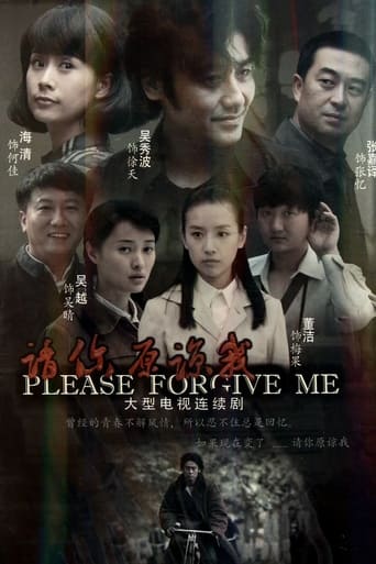 Portrait for Please Forgive Me - Season 1