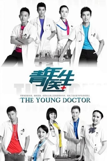 Poster of The Young Doctor