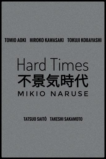 Poster of Hard Times