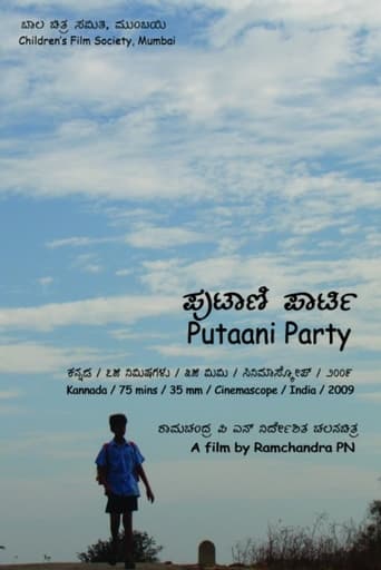 Poster of Putaani Party