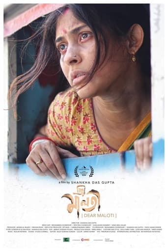 Poster of Dear Maloti