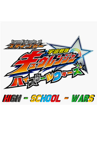 Portrait for From Episode of Stinger: Uchu Sentai Kyuranger - High School Wars - Season 1