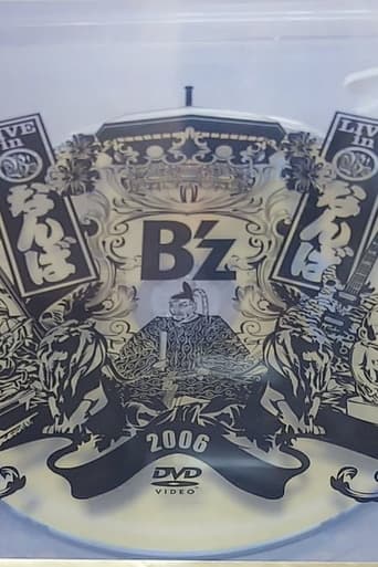 Poster of B'z LIVE in なんば