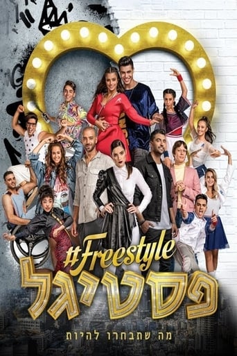 Poster of Freestyle Festigal