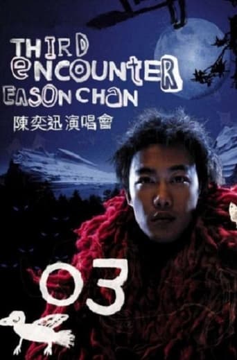 Poster of Third Encounter Eason Chan Live 2003