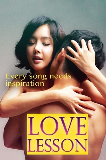 Poster of Love Lesson