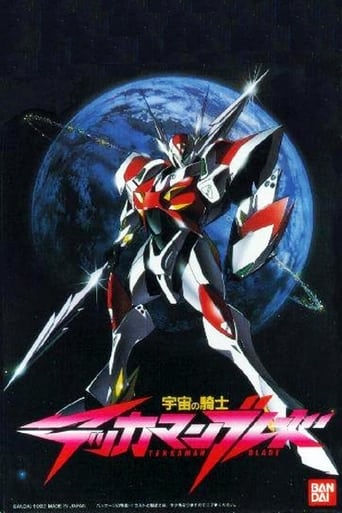 Portrait for Tekkaman Blade - Season 1