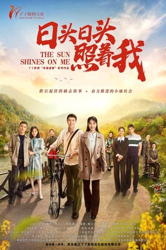 Portrait for The Sun Shines On Me - Season 1