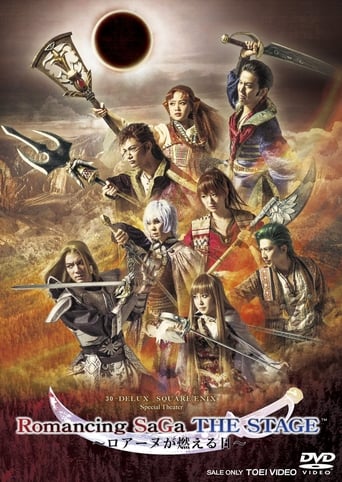 Poster of Romancing SaGa THE STAGE ~The Day Roanu Burned~