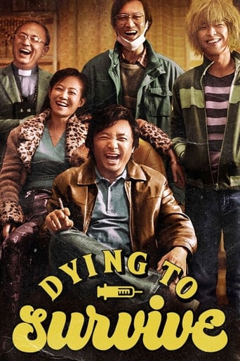 Poster of Dying to Survive