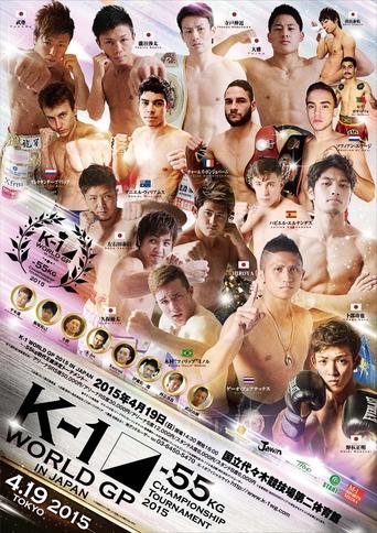 Poster of K-1 WORLD GP 2015: 55kg Championship Tournament