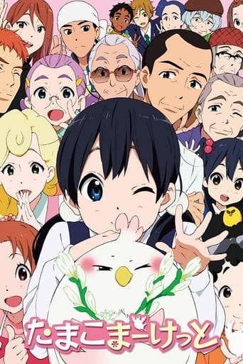 Portrait for Tamako Market - Specials