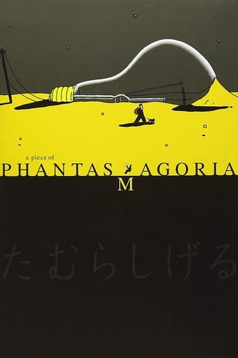 Poster of A Piece of Phantasmagoria