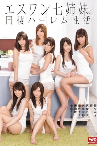 Poster of Harem Sex Life With Seven S1 Stepsisters Under One Roof