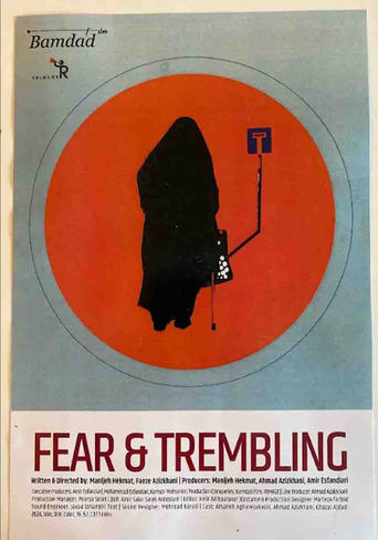 Poster of Fear & Trembling