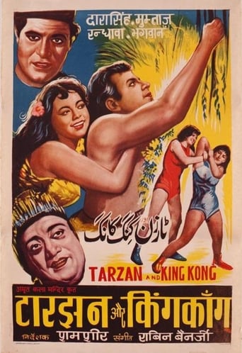 Poster of Tarzan and King Kong