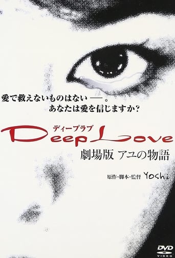 Poster of Deep Love: The Story of Ayu