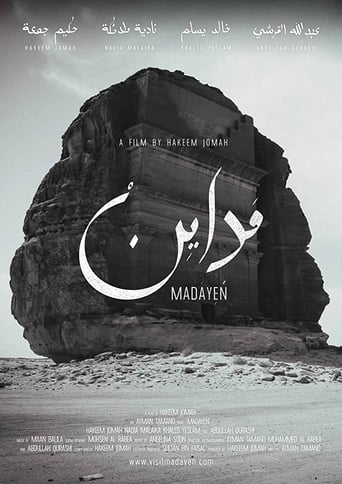 Poster of Madayen