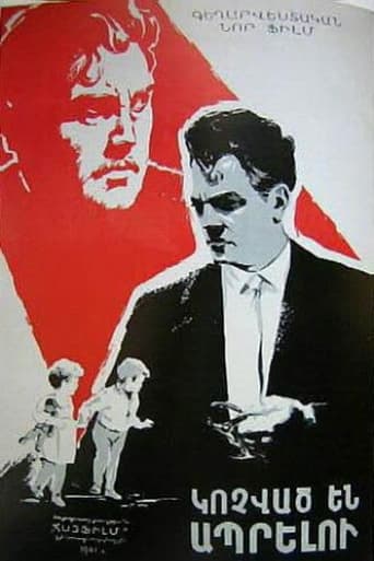 Poster of Kochvatz en aprelu