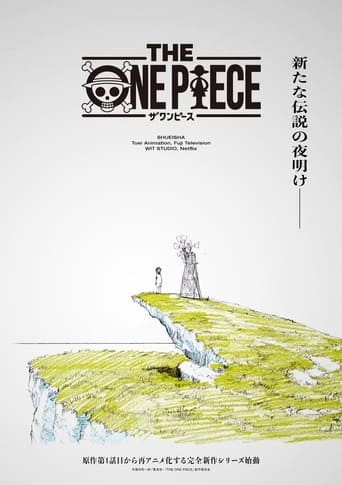 Poster of THE ONE PIECE