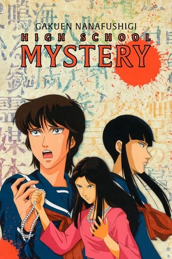 Poster of High School Mystery: School of Seven Mysteries