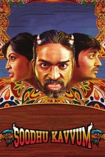 Poster of Soodhu Kavvum