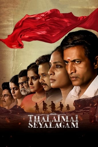 Poster of Thalaimai Seyalagam