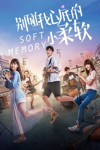 Portrait for Soft Memory - Season 1