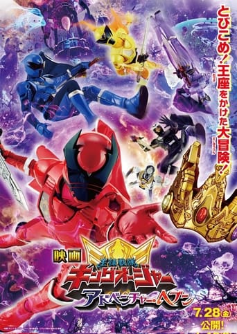 Poster of Ohsama Sentai King-Ohger: Adventure Heaven