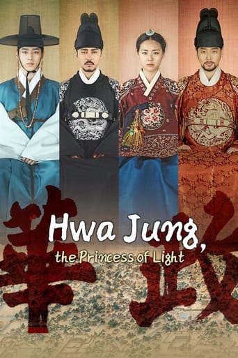 Portrait for Hwajung - Season 1