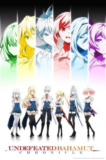 Portrait for Undefeated Bahamut Chronicle - Season 1