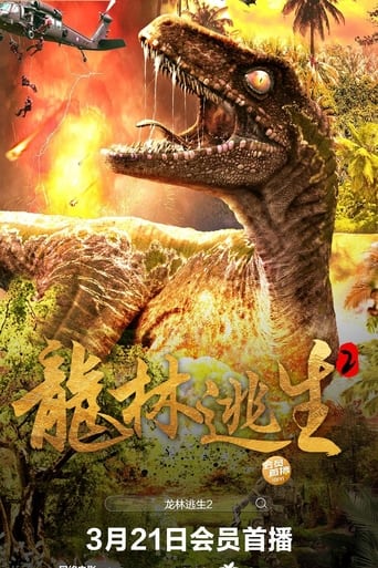 Poster of Escape From Dinosaur Forest