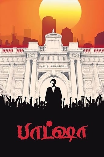 Poster of Baasha