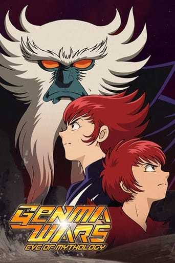 Poster of Genma Wars: Eve of Mythology