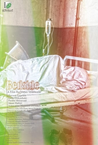 Poster of Bedside