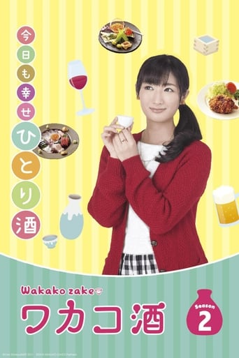 Portrait for Wakako Zake - Season 2