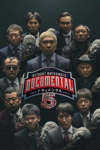 Portrait for HITOSHI MATSUMOTO Presents Documental - Season 5