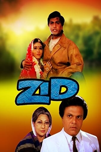 Poster of Zid