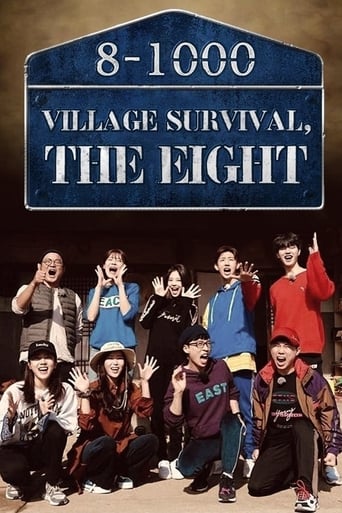 Portrait for Village Survival, the Eight - Season 1