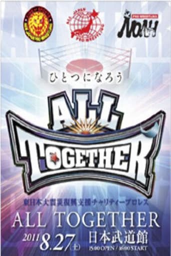 Poster of All Together