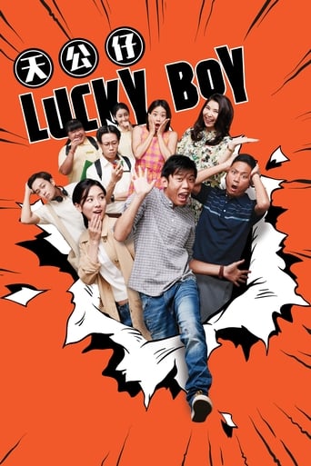 Poster of Lucky Boy