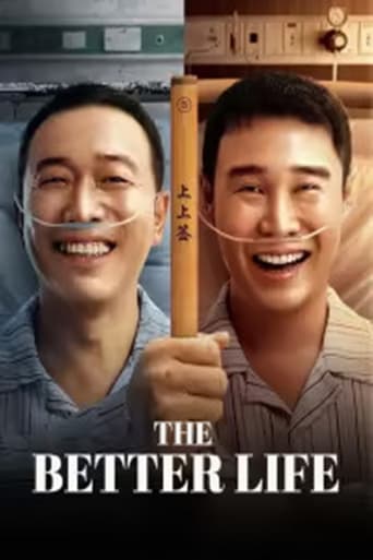 Poster of The Better Life