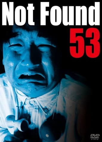 Poster of Not Found 53