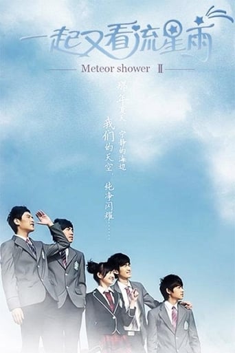 Portrait for Meteor Shower - Season 2