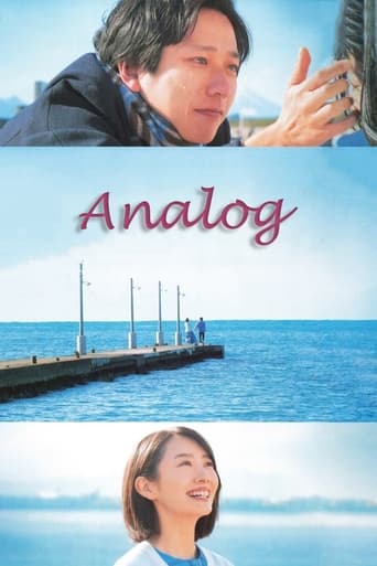 Poster of analog