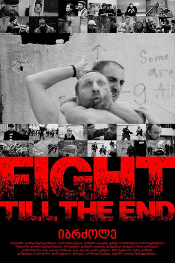 Poster of Fight Till The End