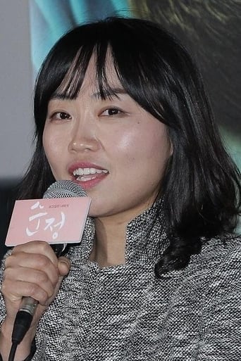 Portrait of Lee Eun-hee