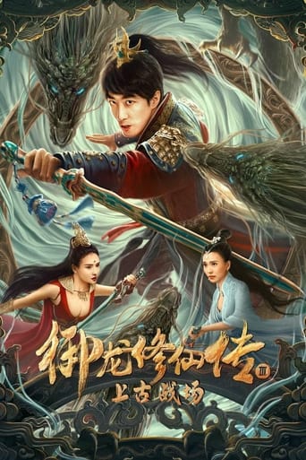 Poster of Dragon Sword: Ancient Battlefield