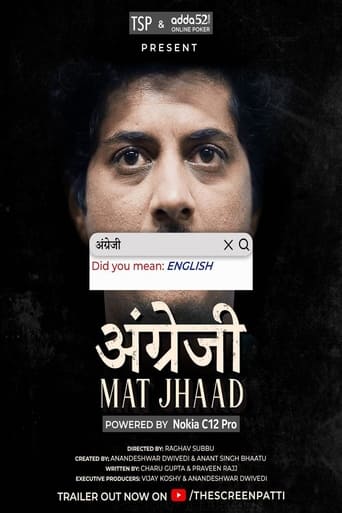 Poster of Angrezi Mat Jhaad